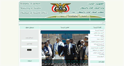 Desktop Screenshot of dhamarhealth.org