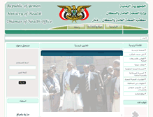 Tablet Screenshot of dhamarhealth.org